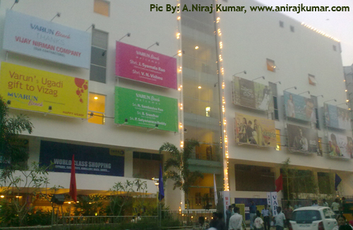 Inox Frontview Visakhapatnam Inox Frontview Visakhapatnam